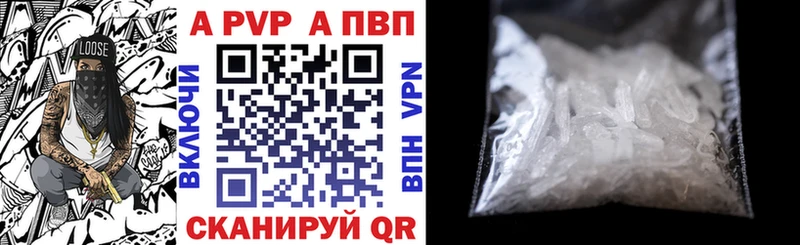 Alpha-PVP крисы CK  Ревда 