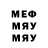 МЕФ мука Makpal Djanabay