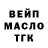 ТГК THC oil Nonnya Kids