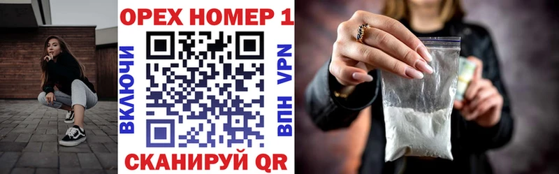 наркошоп  Ревда  omg как войти  Cocaine Колумбийский 