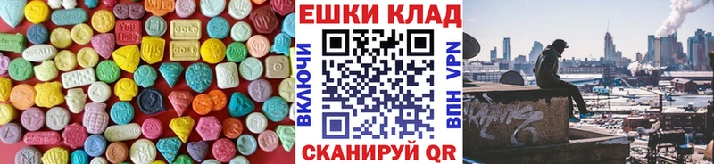 Ecstasy таблы Ревда