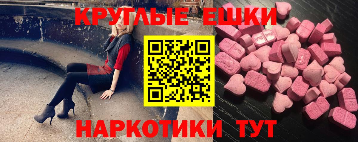 Cocaine Ревда