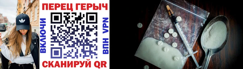 как найти закладки  Ревда  сайты даркнета как зайти  Героин Heroin 