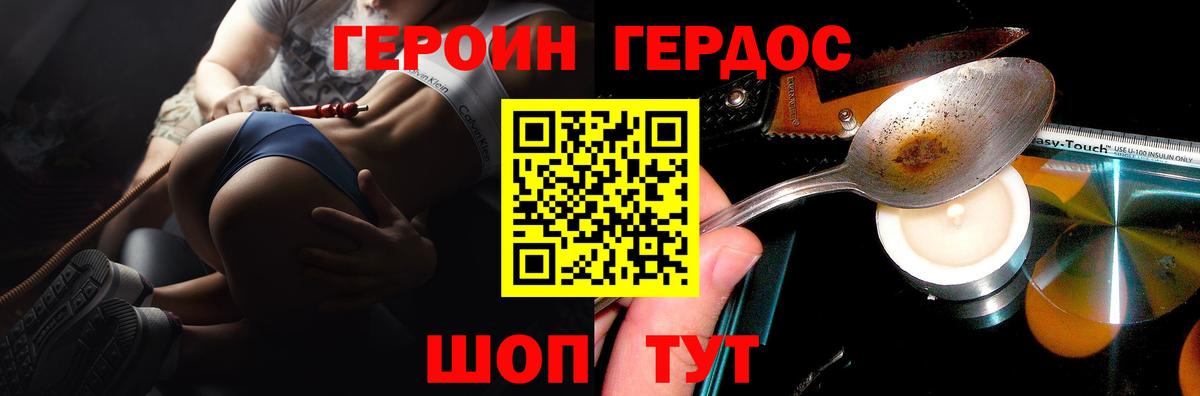 MDMA  ГАШ  Вход с VPN  Ревда  МАРИХУАНА  COCAIN  Меф МЯУ МЯУ кристаллы 