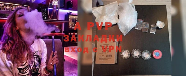 альфа пвп Алексеевка