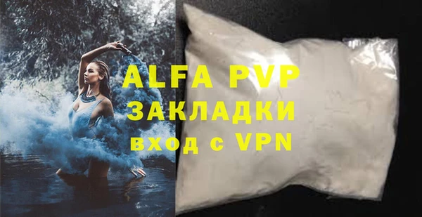 не бодяженный Алзамай