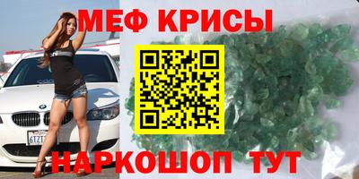 скорость mdpv Первоуральск
