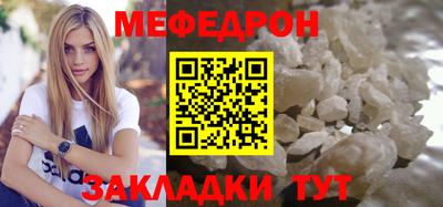 твердый Партизанск