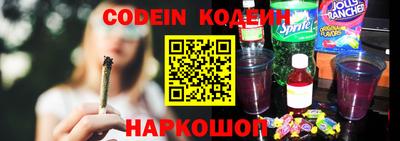 мескалин Пенза