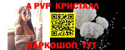 скорость mdpv Первоуральск