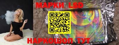 мескалин Пенза