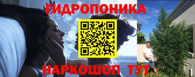 мескалин Пенза