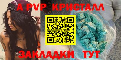 скорость mdpv Первоуральск