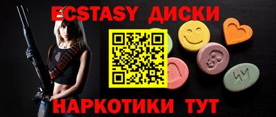 твердый Партизанск