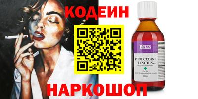 мескалин Пенза