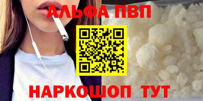 твердый Партизанск