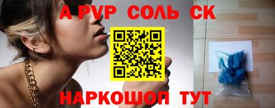 твердый Партизанск
