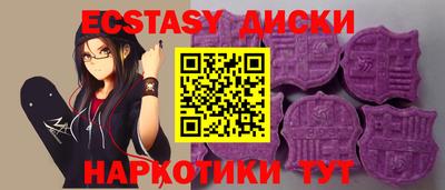 мескалин Пенза