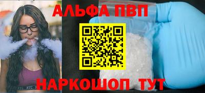 скорость mdpv Первоуральск