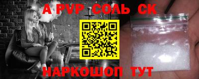 мескалин Пенза