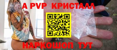 твердый Партизанск