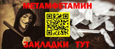 мескалин Пенза