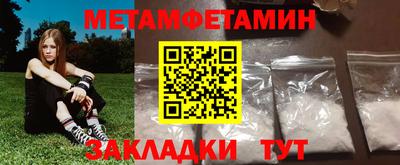скорость mdpv Первоуральск