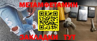 твердый Партизанск