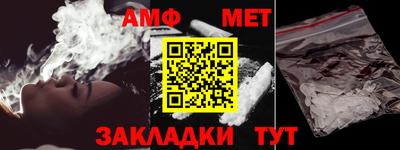 мескалин Пенза