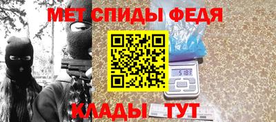 мескалин Пенза