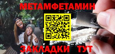 мескалин Пенза