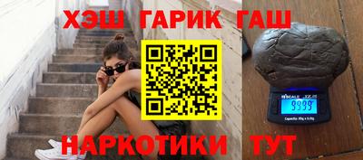 мескалин Пенза