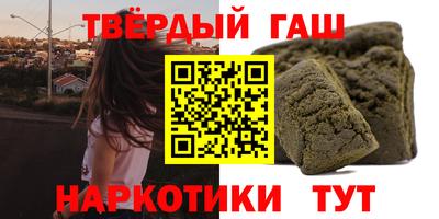 твердый Партизанск
