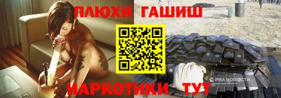 твердый Партизанск