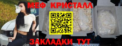 мескалин Пенза