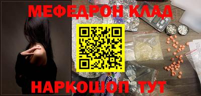 скорость mdpv Первоуральск