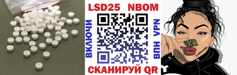 МЕГА ссылки Ревда Лсд 25 экстази кислота