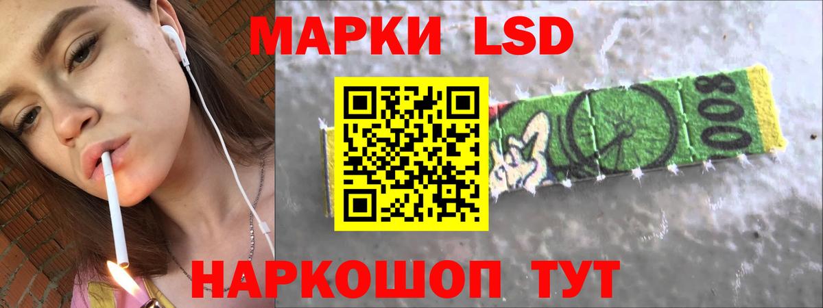Лсд 25 экстази кислота  Вход с VPN  LSD-25 экстази ecstasy  Ревда 