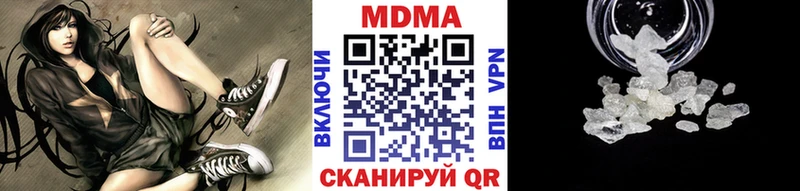 МДМА Molly  где можно купить   кракен сайт  Ревда 