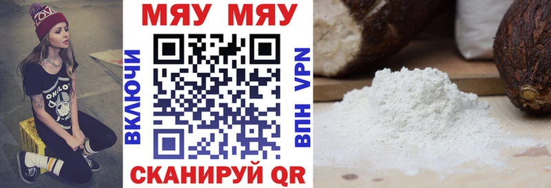 mega ссылки  Ревда  Меф mephedrone  наркотики 