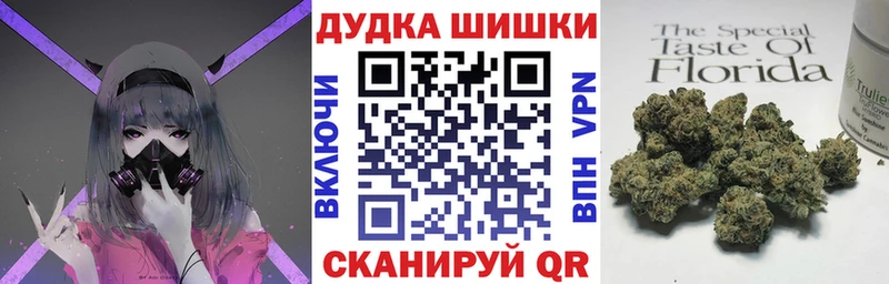 продажа наркотиков hydra зеркало Марихуана Ganja Ревда