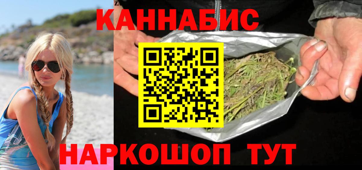 Конопля семена  Вход с VPN  Ревда  Бошки Шишки Ganja  Бошки Шишки гибрид  МАРИХУАНА тримм 