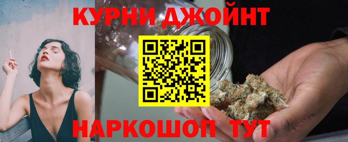 Канабис LSD WEED Ревда